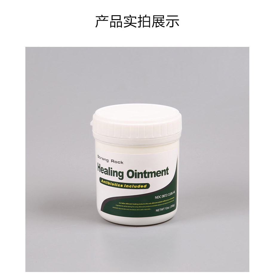 Kem Xăm Hình Chuyên Dụng Chất Lượng Cao