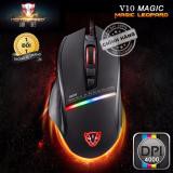 Chuột game cao cấp Motospeed V10 Magic Leopard DPI 4000 Led đa màu