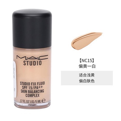 Kem Nền Dạng Lỏng Mac 5ML SPF15/PA++ Che Khuyết Điểm Kiềm Dầu