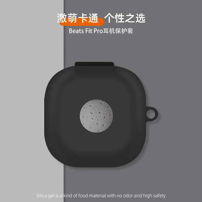 Vỏ Bảo Vệ Hộp Sạc Tai Nghe Bluetooth Không Dây Beats Fit Pro Bằng Silicon Mềm Chống Ồn
