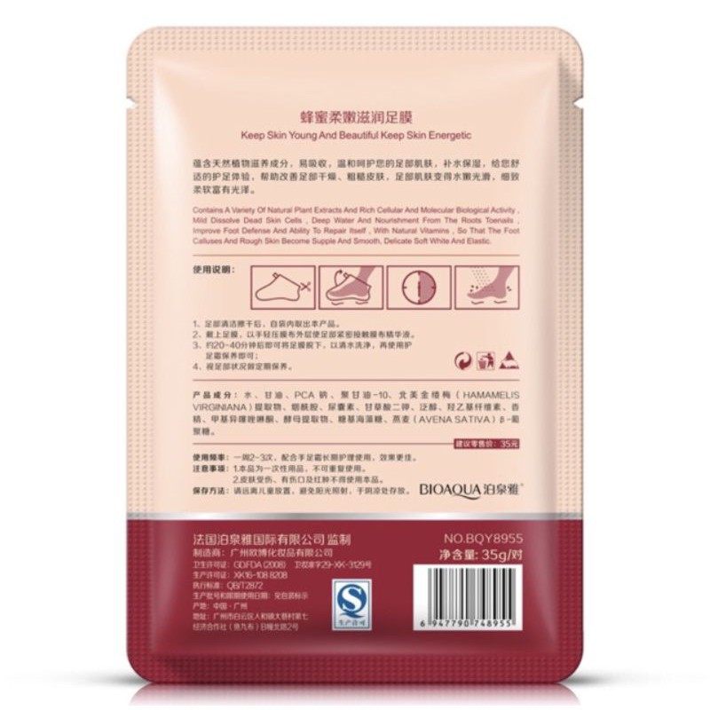 Mặt nạ dưỡng da chân Bioaqua Foot mask | BigBuy360 - bigbuy360.vn