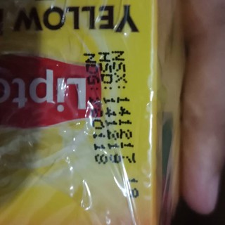 Trà Lipton Yellow Label Tea 25 túi lọc