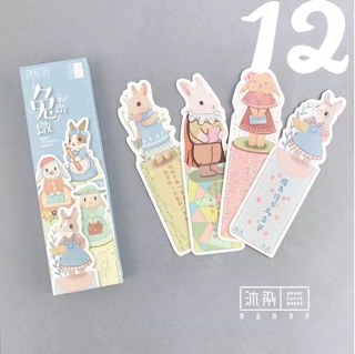Bookmark hình cute