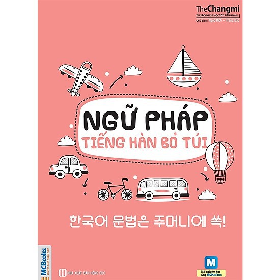 Sách - Ngữ Pháp Tiếng Hàn Bỏ Túi