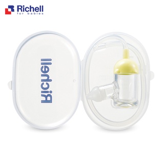 Dụng cụ hút mũi Richell