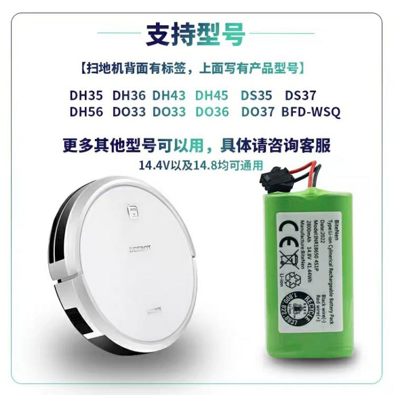 Pin máy Robot Ecovacs Deebot Robotics Hút Bụi Pin DL33, Ds35 DS37 DS43 DH56 DN622