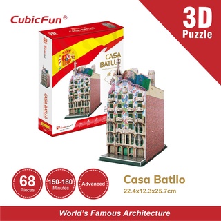 Mô hình giấy 3d cubicfun - casa batllo c240h