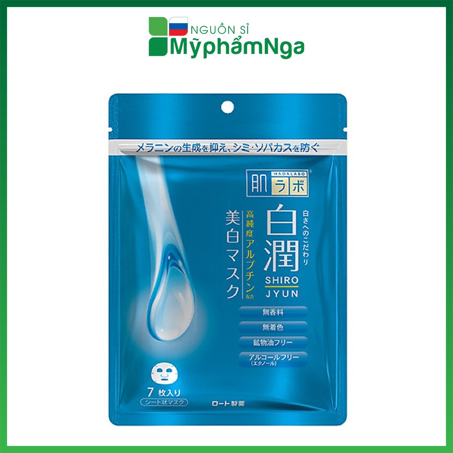 Mặt nạ dưỡng trắng da Hada Labo Shirojyun Whitening Mask (7 miếng)