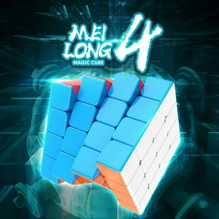 Khối Cube Mf8826 4x4x4 độc đáo