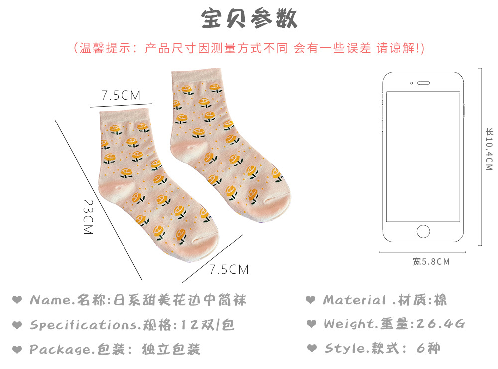 Vớ ống Nhật Bản thời trang thu đông dễ phối trang phục | BigBuy360 - bigbuy360.vn