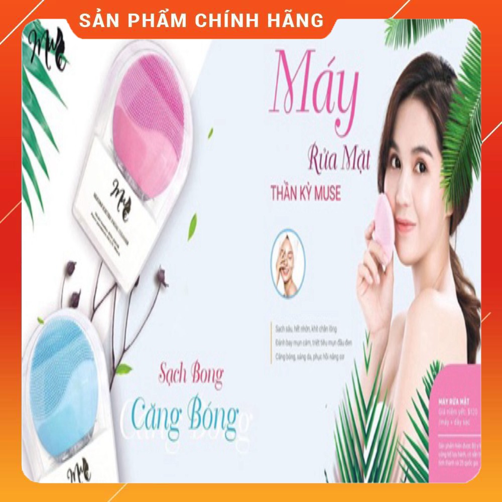 Máy Rửa Mặt MUSE Electric Facial Cleaner