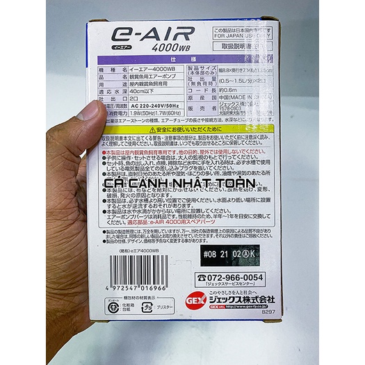 MÁY TẠO OXY 2 VÒI SIÊU ÊM GEX E AIR 4000 SB CHO BỂ CÁ CẢNH JAPAN