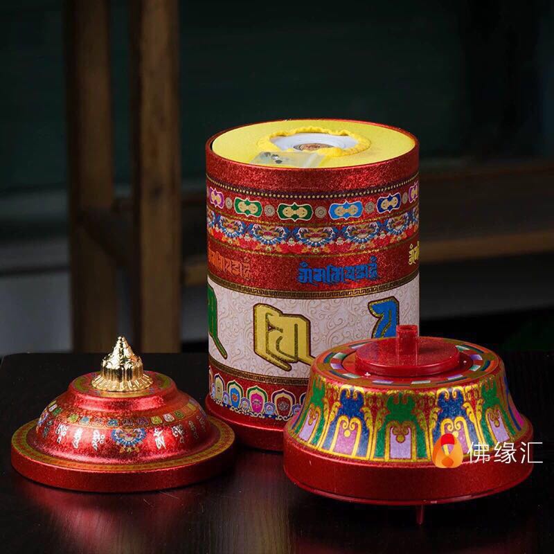 [PBMC]Kinh luân điện 30cm - 48cm(CÓ NHẠC)