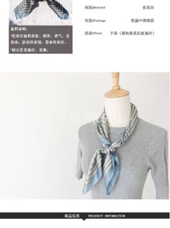 Khăn vuông lụa size 70x70.