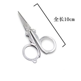 Kéo gấp gọn đa năng siêu tiện lợi thích hợp bỏ túi mang theo