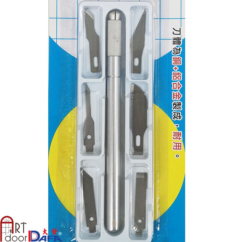 [ARTDOOR] Bộ dao cắt washi 6 lưỡi (C - 6011)