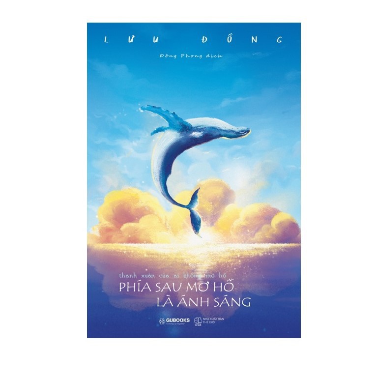 Sách: Thanh xuân của ai không mơ hồ - PHÍA SAU MƠ HỒ LÀ ÁNH SÁNG | BigBuy360 - bigbuy360.vn