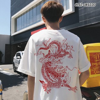 Áo thun rồng đỏ nhật bản red dragon - ct12-081220
