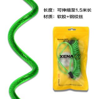Khóa phanh Ổ khóa Khóa Khóa chống trộm từ nhà máy XENA nhắc nhở dây 1.5 mét xe gắn máy chuyên dụng Kính thiên văn dây th
