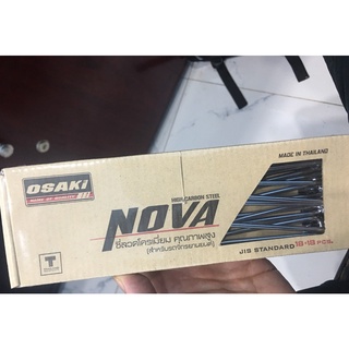 Căm Nova Thái mẫu mới và cũ