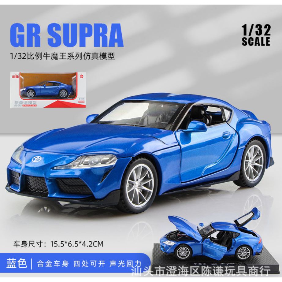 Xe mô hình kim loại Toyota Supra tỷ lệ 1:32