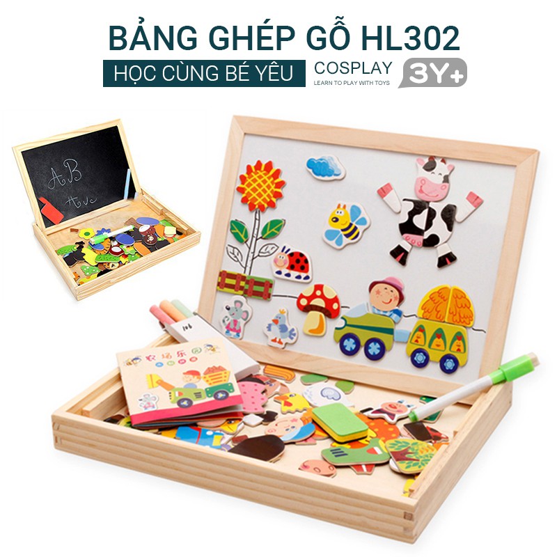 Bộ trò chơi ghép hình nam châm bằng gỗ HL302 - Đồ chơi phát triển trí tuệ Wooden Magnetic Puzzle Toys Children