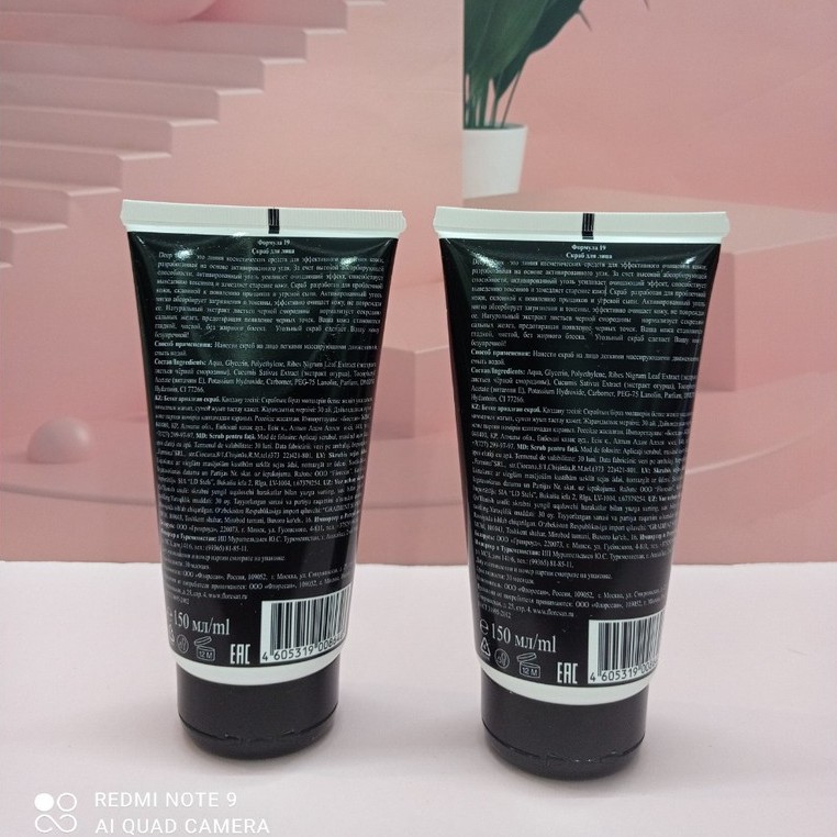 Tẩy tế bào chết than hoạt tính dành cho da dể nổi mụn Deep Detox Floresan của Nga | BigBuy360 - bigbuy360.vn