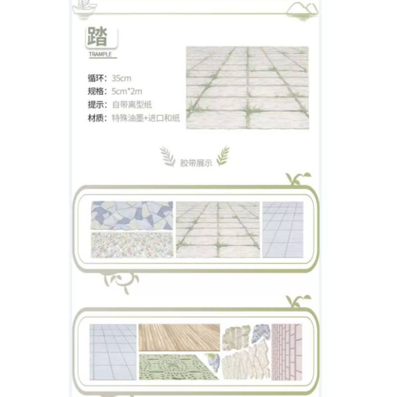Washi tape nền đất