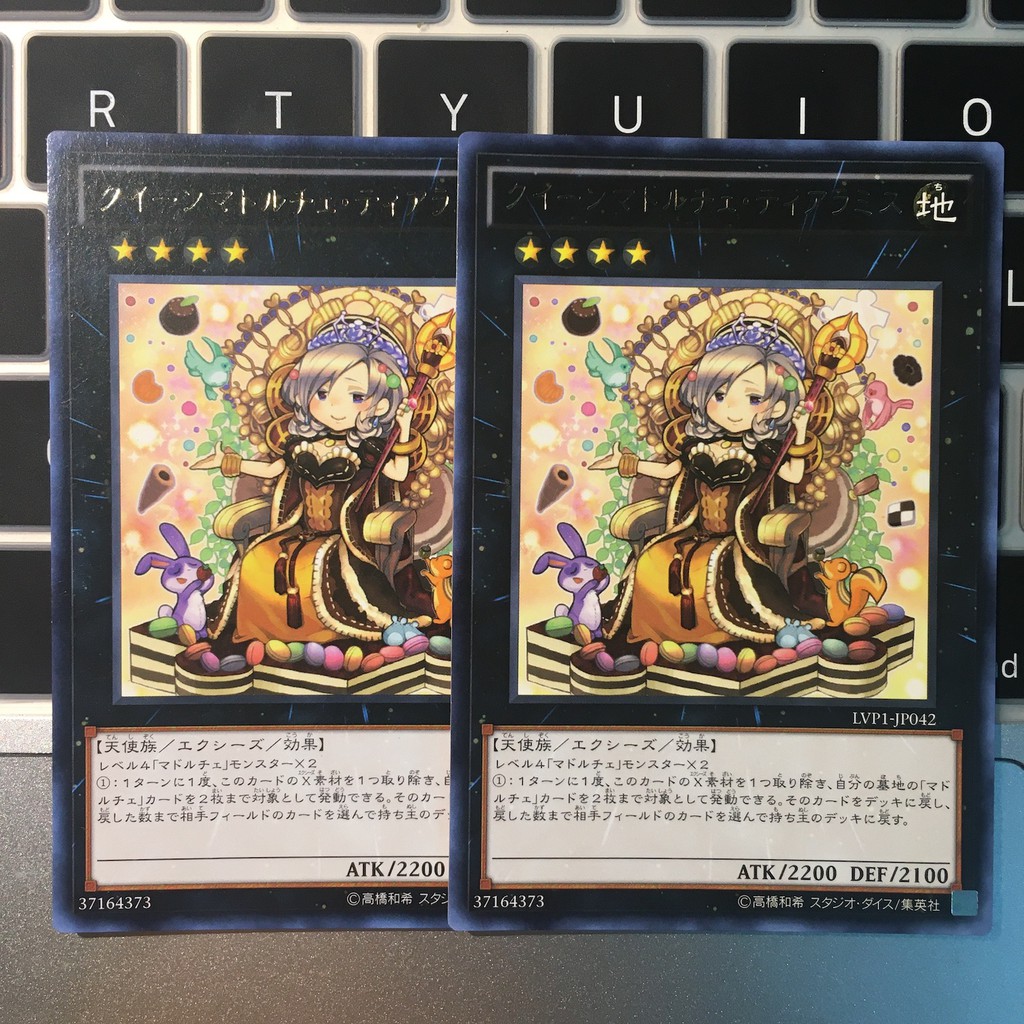 Madolche Queen Tiaramisu