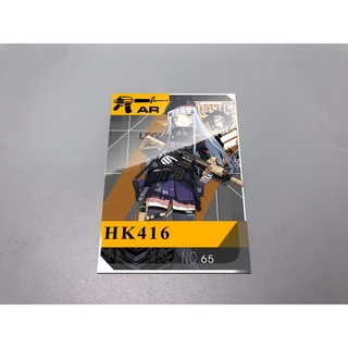 Thẻ bài sưu tầm card T-Dolls Girls Frontline HK416