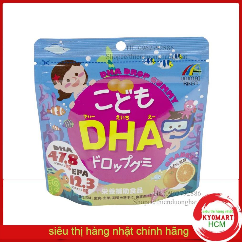 [ Xả Date] Kẹo dẻo DHA cho bé Unimat Riken Nhật Bản [ Date t11 21] thumbnail