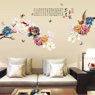 Decal dán tường cho bé hình hoa mẫu đơn