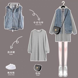 (ORDER) Set áo khoác Jeans Gile nữ có mũ nỉ  + Váy nỉ dáng xòe A-line style năng động cá tính