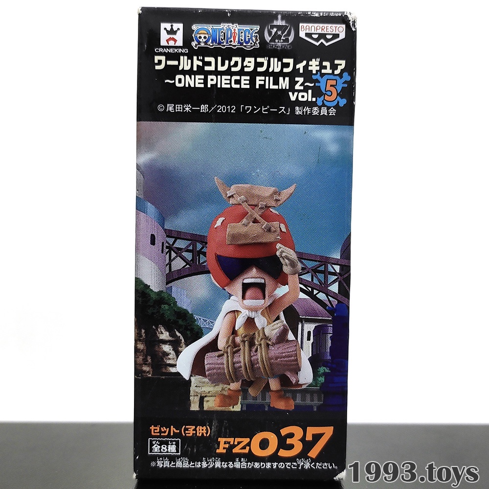 Mô hình nhân vật Banpresto Figure One Piece WCF Film Z Vol.5 - FZ037 Z