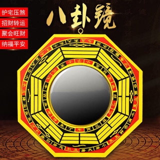 Gương bát quái gỗ vàng