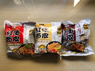 Bánh đa trộn Lương Bì
