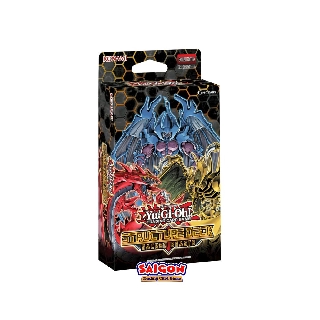 Bộ Bài Cơ Bản YugiOh! Structure Deck: Sacred Beasts - Chính Hãng Konami - Nhập Khẩu từ Anh