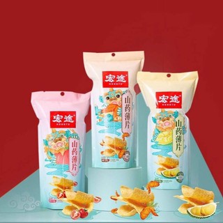 SNACK KHOAI TÂY HONGTU GÓI 32G