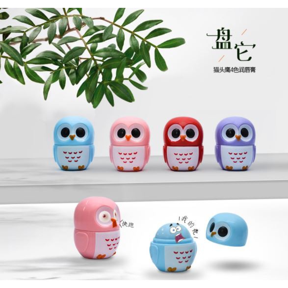 XMB002 DIKALU Son dưỡng môi OWL LIP (Hàng nội địa Trung) Giao màu ngẫu nhiên