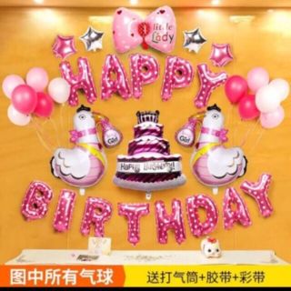Set bóng sinh nhật