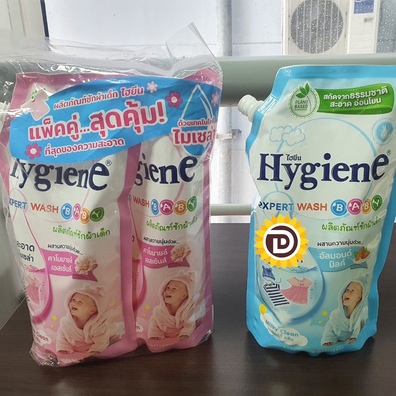 Nước giặt quần áo em bé Hygiene Thái Lan không gây kích ứng da (Túi) 600ml