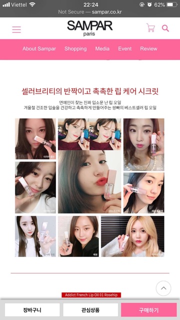 Dầu Dưỡng Căng Bóng Môi #SAMPAR Addict French Lip Oil 👄✨ | BigBuy360 - bigbuy360.vn