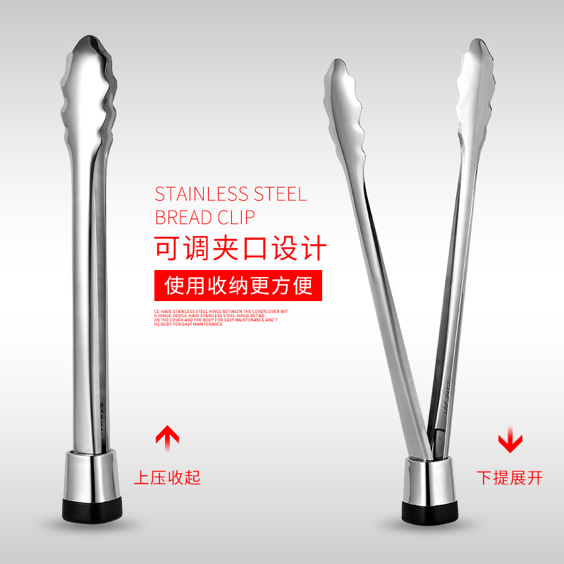 Kẹp Thức Ăn Bằng Thép Không Gỉ 304