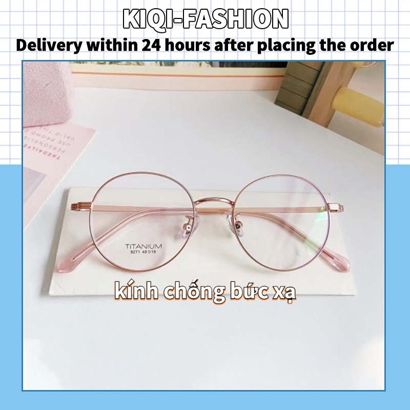 (KIQI-FASHION) COD Kính Gọng Tròn Chống Tia Bức Xạ Thời Trang Cho Nữ/Hỗ trợ bán buôn