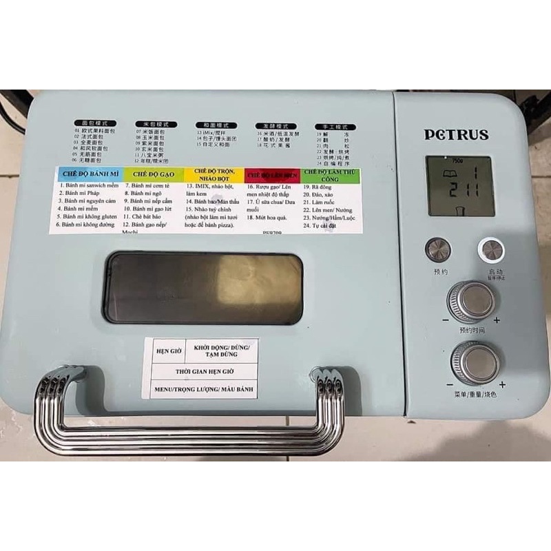 Máy Làm Bánh Mì Petrus 9709 Là Model Mới Nhất Của Thương Hiệu Baicui Petrus - Chức Năng Hẹn Giờ, Giữ Ấm.