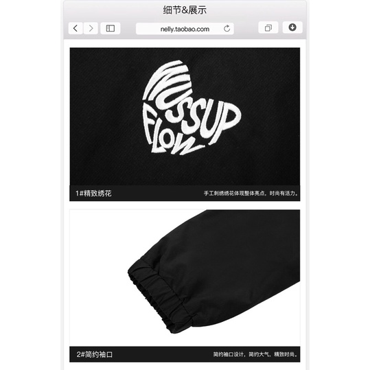 Áo khoác nelly wussup sale (có sẵn) wk018
