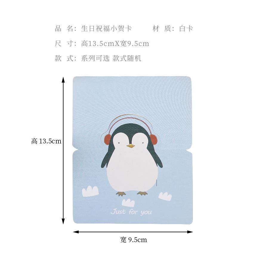 Bộ Thẻ Bài Hoạt Hình Dễ Thương Cho Bé