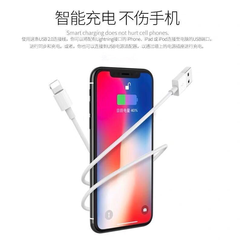 Dây Cáp Sạc Nhanh Chuyên Dụng Cho Iphone Ipad Iphone dài 1m