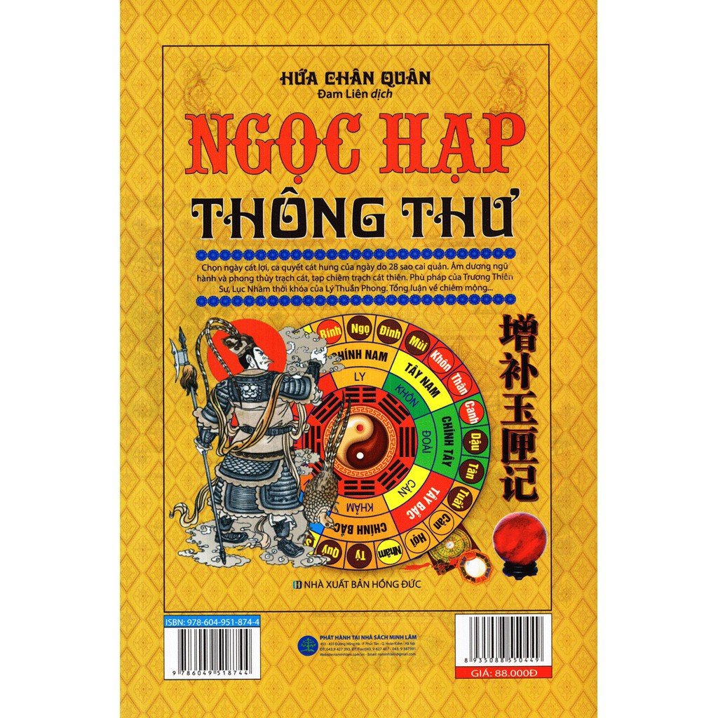 Sách - Ngọc Hạp Thông Thư Gigabook