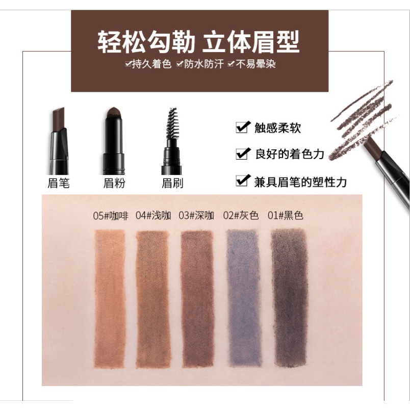 Chì Kẻ Mày Maycreate | BigBuy360 - bigbuy360.vn